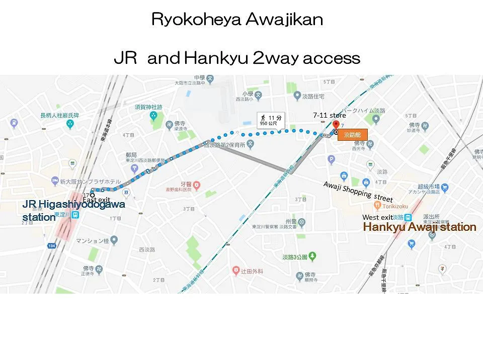 別荘 大阪市 淡路館ヴィラ
