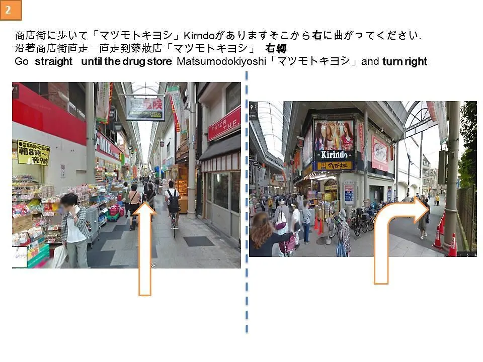 Ryokoheya Awajikan Osaka 0*,  Japan